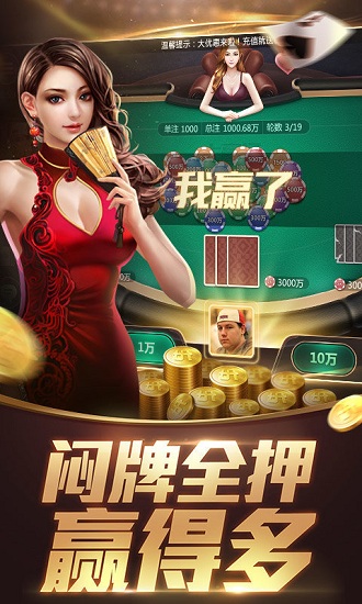 乐游棋牌LEG官网版