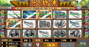 大满贯水果老虎机免费版
