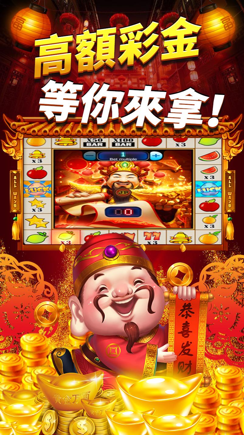 超极水果机 超极水果机