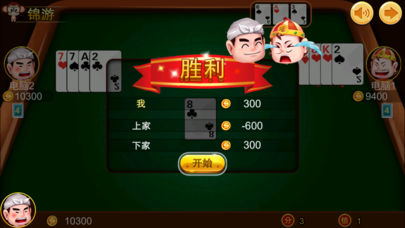 麻将电子基盘93版配牌出血版 麻将电子基盘93版配牌出血版