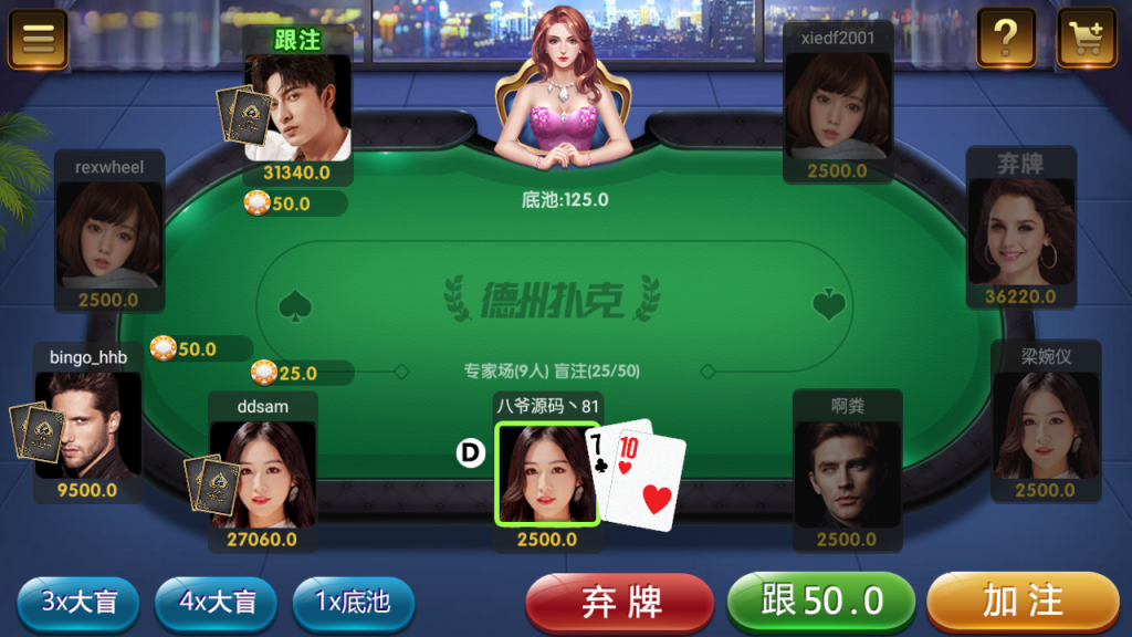皇冠棋牌