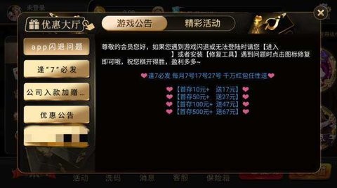 一亿棋牌 一亿棋牌