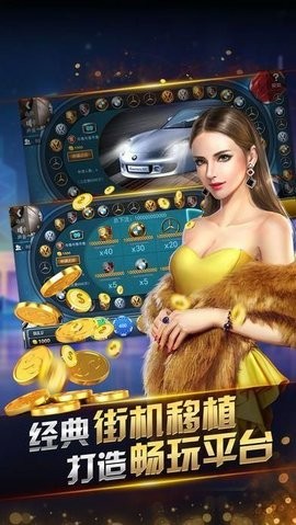 一喜棋牌正式版