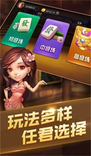 ng.666南宫娱乐官网版本