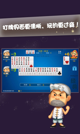 老经典单机炸金花老版