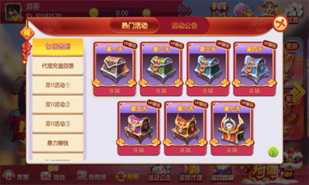 黄金城棋牌 黄金城棋牌