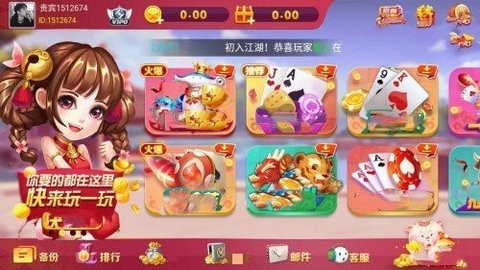 乐谷棋牌 乐谷棋牌