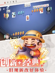 丿丿斗地主官网
