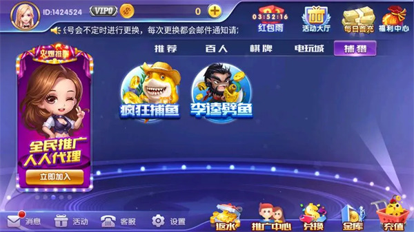 唐朝娱乐app官方