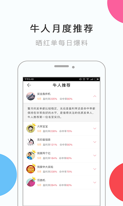 67381.顶级游戏娱乐