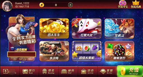 88322趣玩通宝w0029最新版