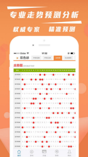 佰万彩票app下载官网