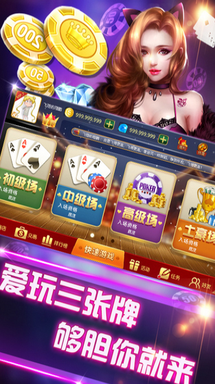 零點棋牌