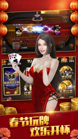棋牌大师4.2.3(4.3.0)
