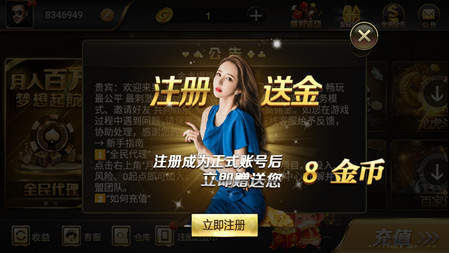 金虎国际app下载 金虎国际app下载