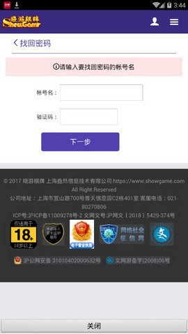 晓游棋牌
