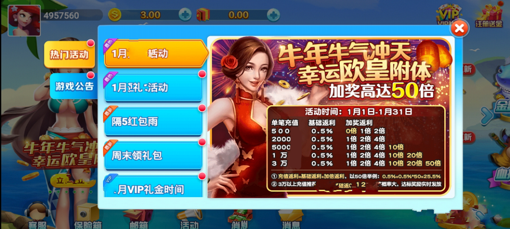 旧版摇钱树捕鱼app 旧版摇钱树捕鱼app