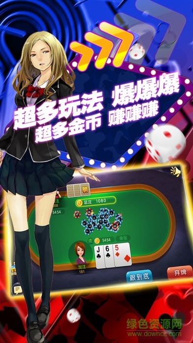 免费网页版炸金花