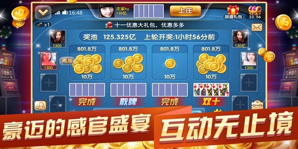 老版炸金花(经典版) 老版炸金花(经典版)
