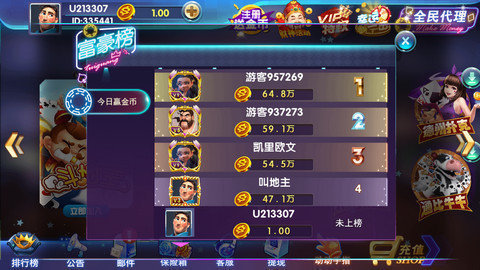 艾乐棋牌手游(送38) 艾乐棋牌手游(送38)