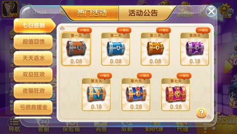 凤凰棋牌3376cc苹果版本