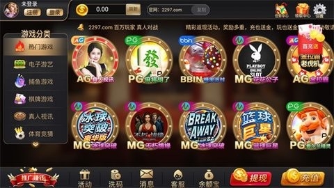 97娱乐至尊品牌源于信誉