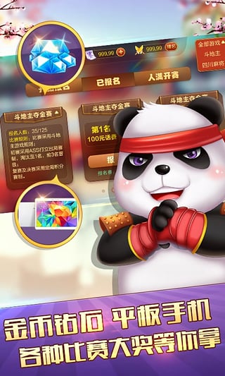 博雅宜宾棋牌 博雅宜宾棋牌