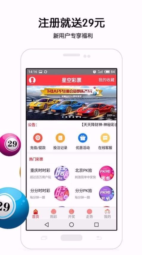 彩神vl(彩票)