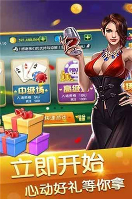 极乐棋牌 极乐棋牌