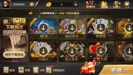 金虎国际app下载