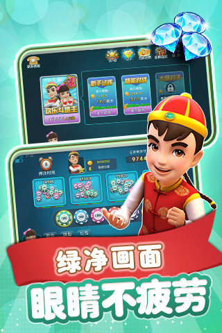 大咖炸金花游戏