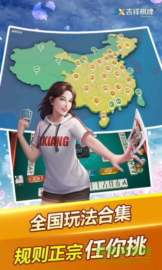 大千棋牌苹果版官网