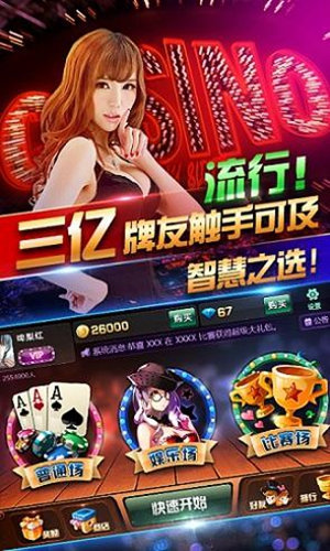 斗牛扑克牌官方版