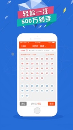 6合助手手机版app免费 6合助手手机版app免费
