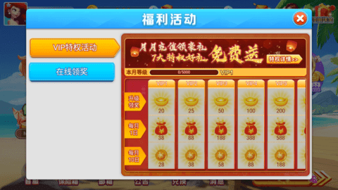 摇钱树棋牌官网版2023