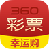 金博彩票app彩票