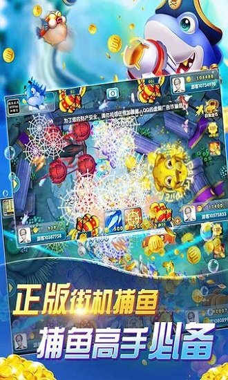 鱼丸捕鱼大作战最新版