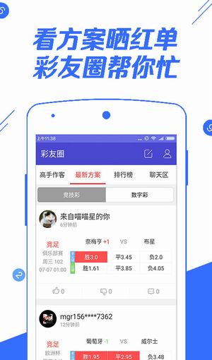 d9彩票app d9彩票app