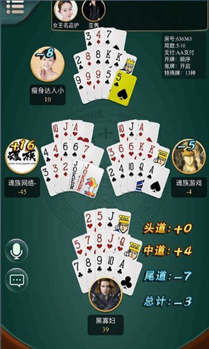 鸿运棋牌新版 鸿运棋牌新版