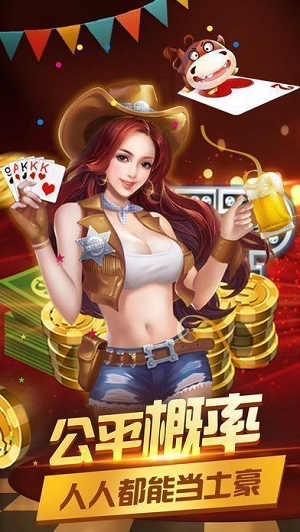 棋乐棋牌2023官方版