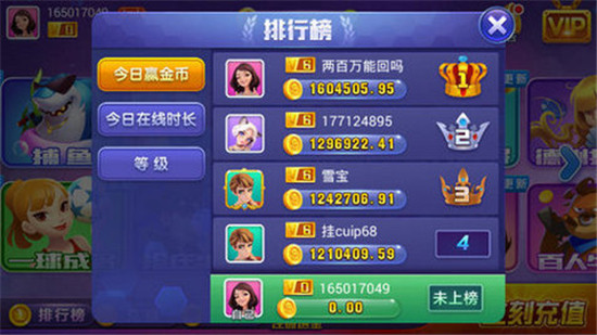 龙珠娱乐旧版