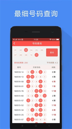 澳门金牛版正版官网版