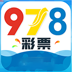 978cc彩票安卓版