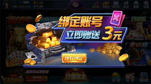 神殿娱乐ios最新版本游戏 神殿娱乐ios最新版本游戏