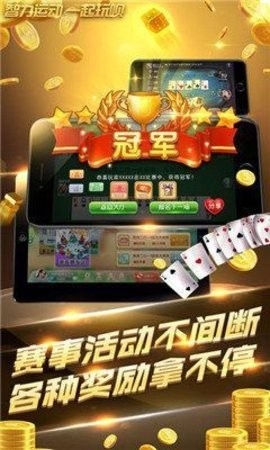 南宫ng28模拟器棋牌