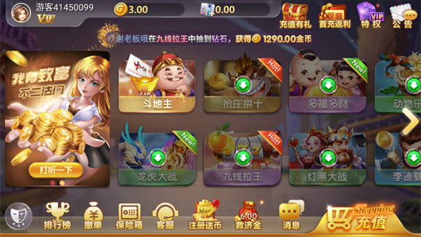 心水棋牌官方
