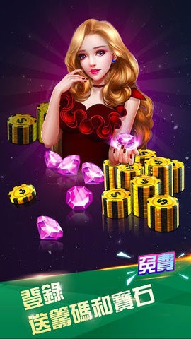 金狮棋牌 金狮棋牌