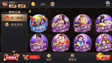 赢乐<棋牌>河北版 赢乐<棋牌>河北版