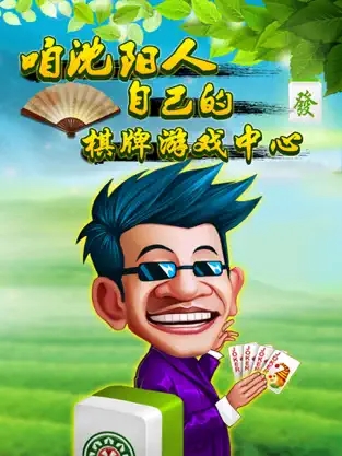 唐朝娱乐电玩城tc6 唐朝娱乐电玩城tc6