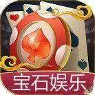 96188宝石娱乐棋牌